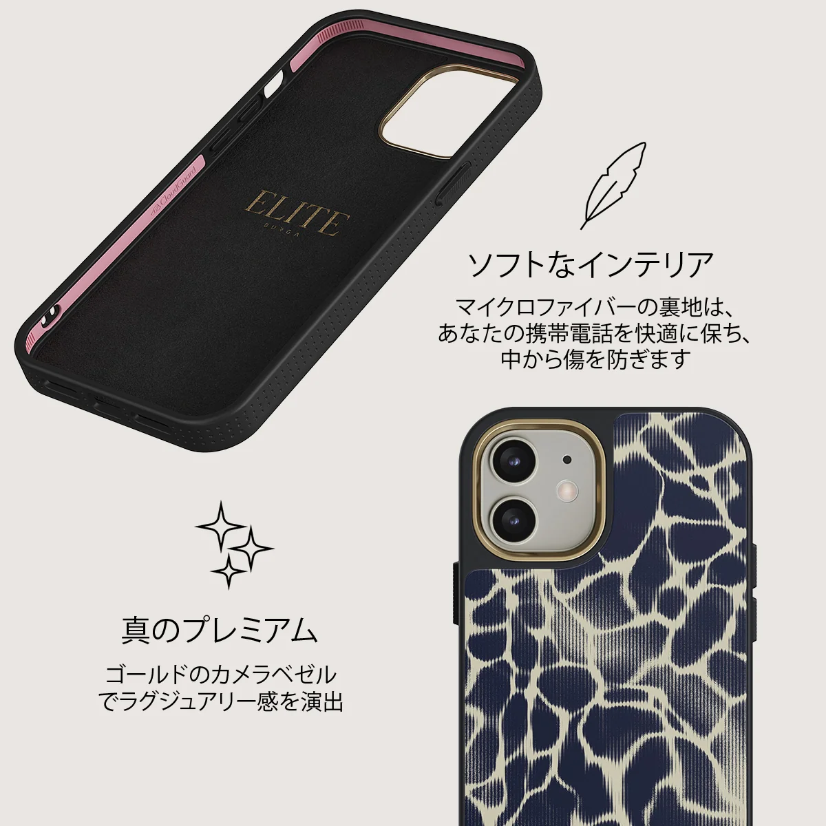 Abyss - iPhone 12 ケース