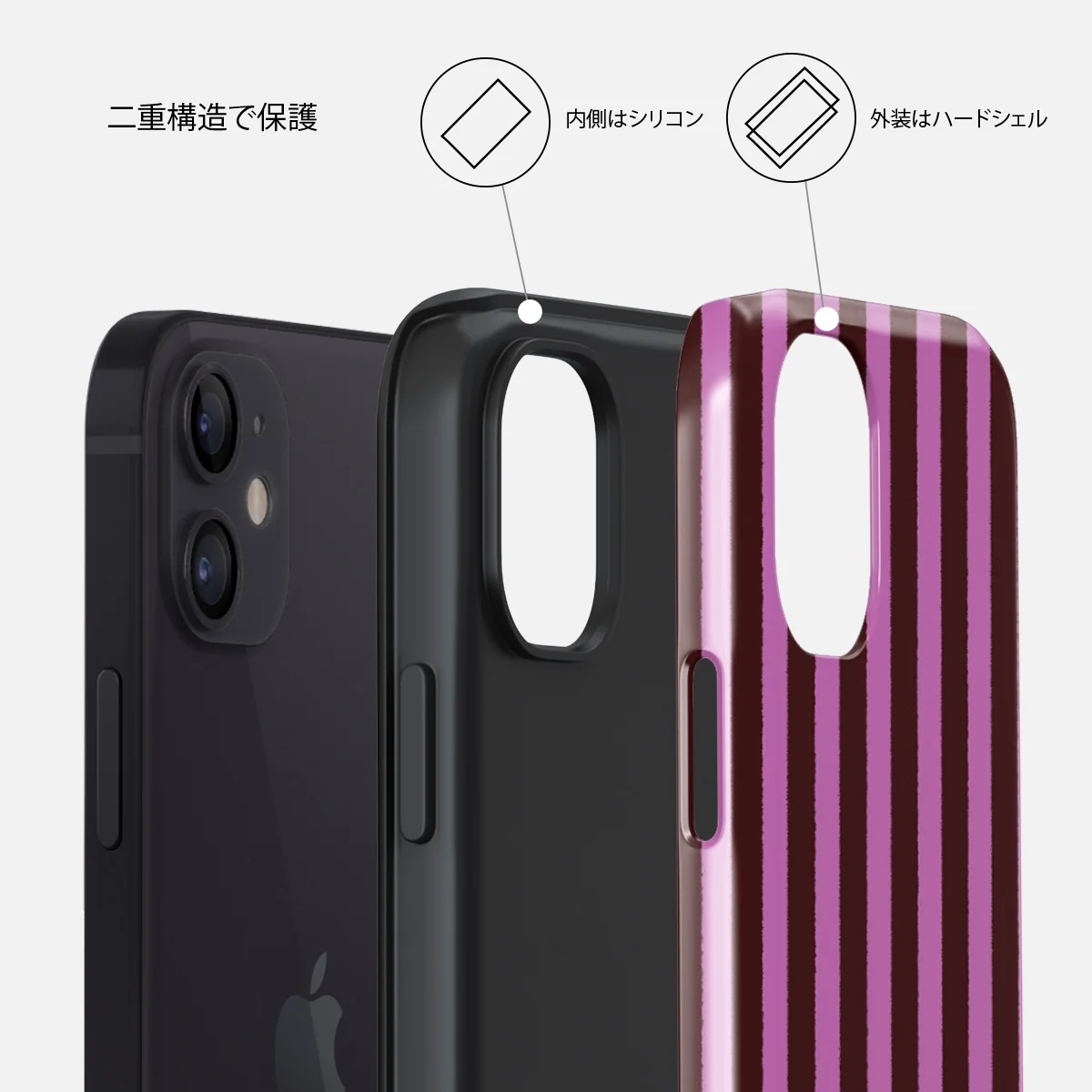 Serve It - iPhone 12 ケース