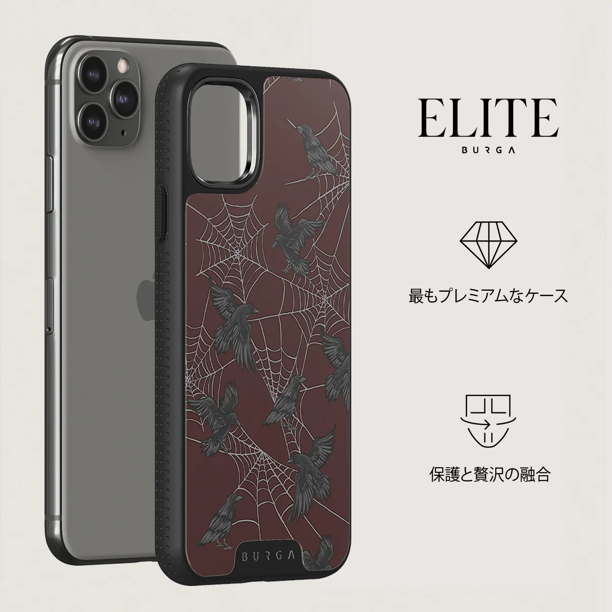 Quest - iPhone 11 Pro Max ケース