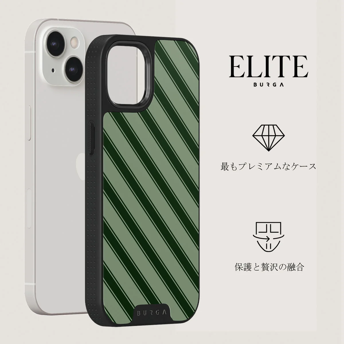 Wrapped - iPhone 13 ケース