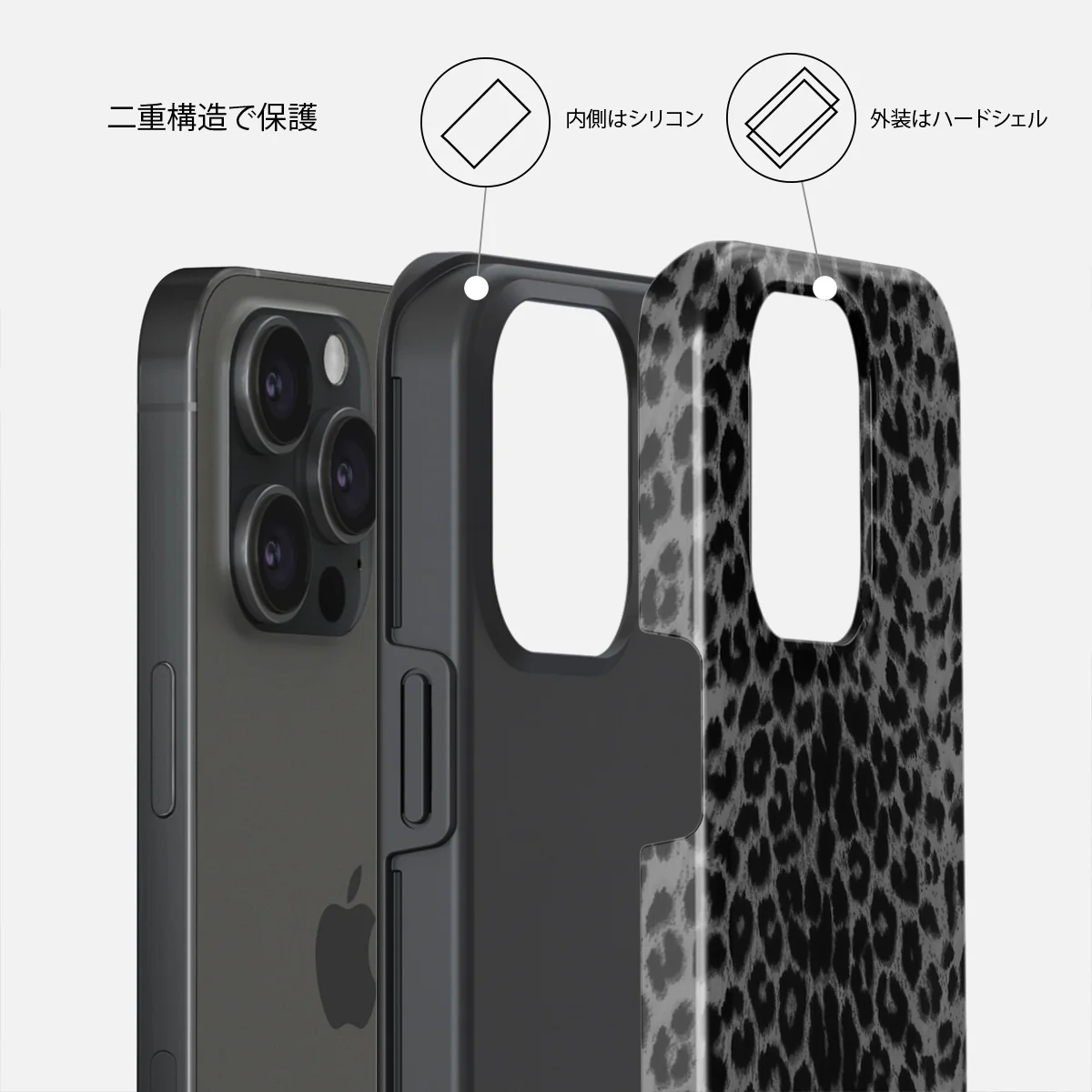 Noir - iPhone 15 Pro Max ケース