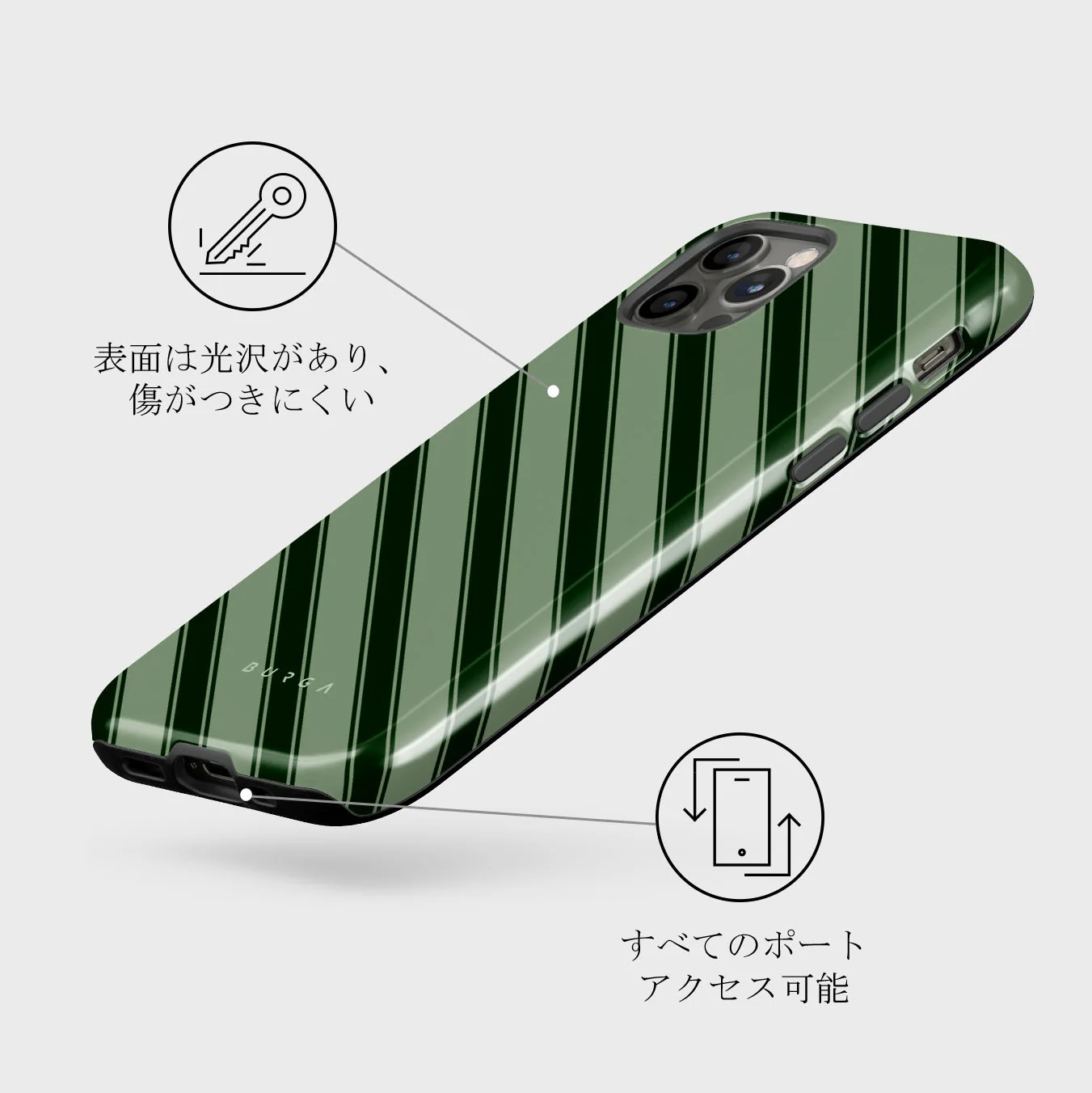 Wrapped - iPhone 12 Pro ケース