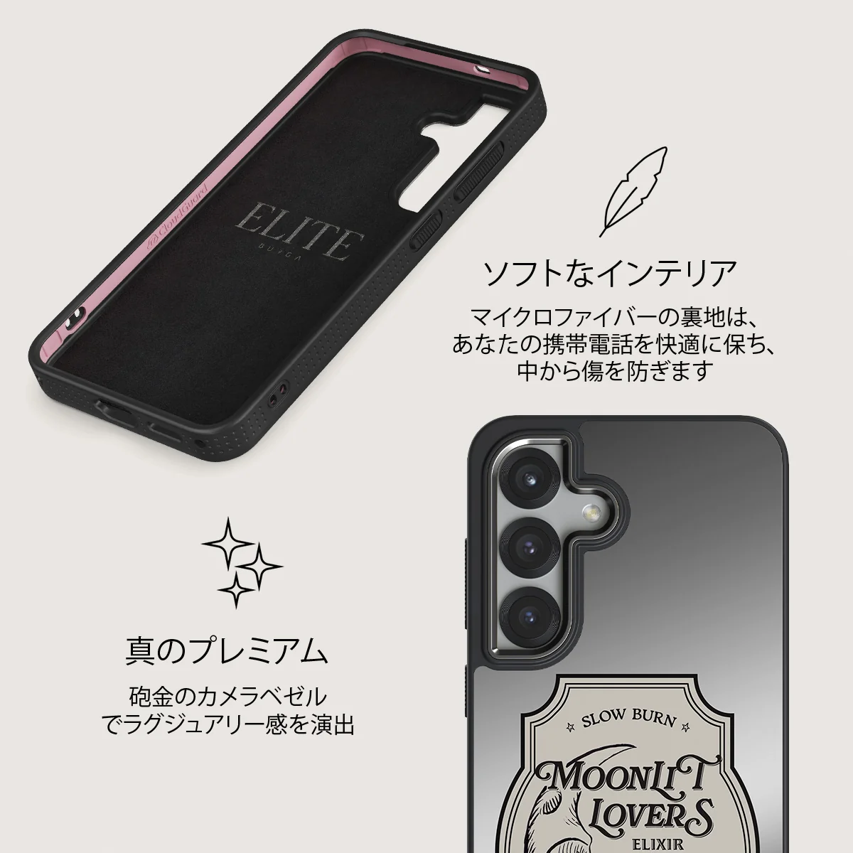 Moonlit Lovers - Samsung Galaxy S25 Plus ケース