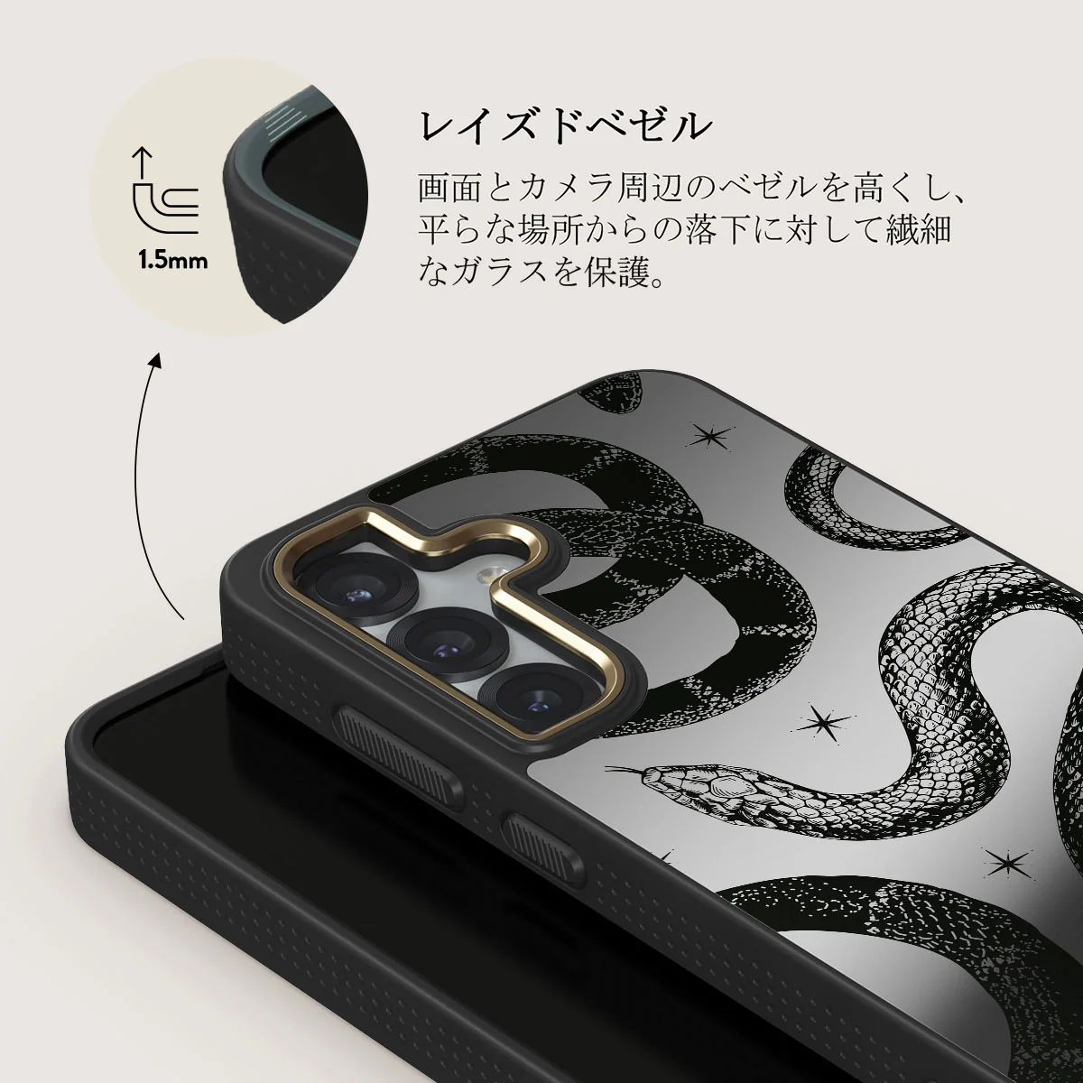 Poison - Samsung Galaxy S25 ケース