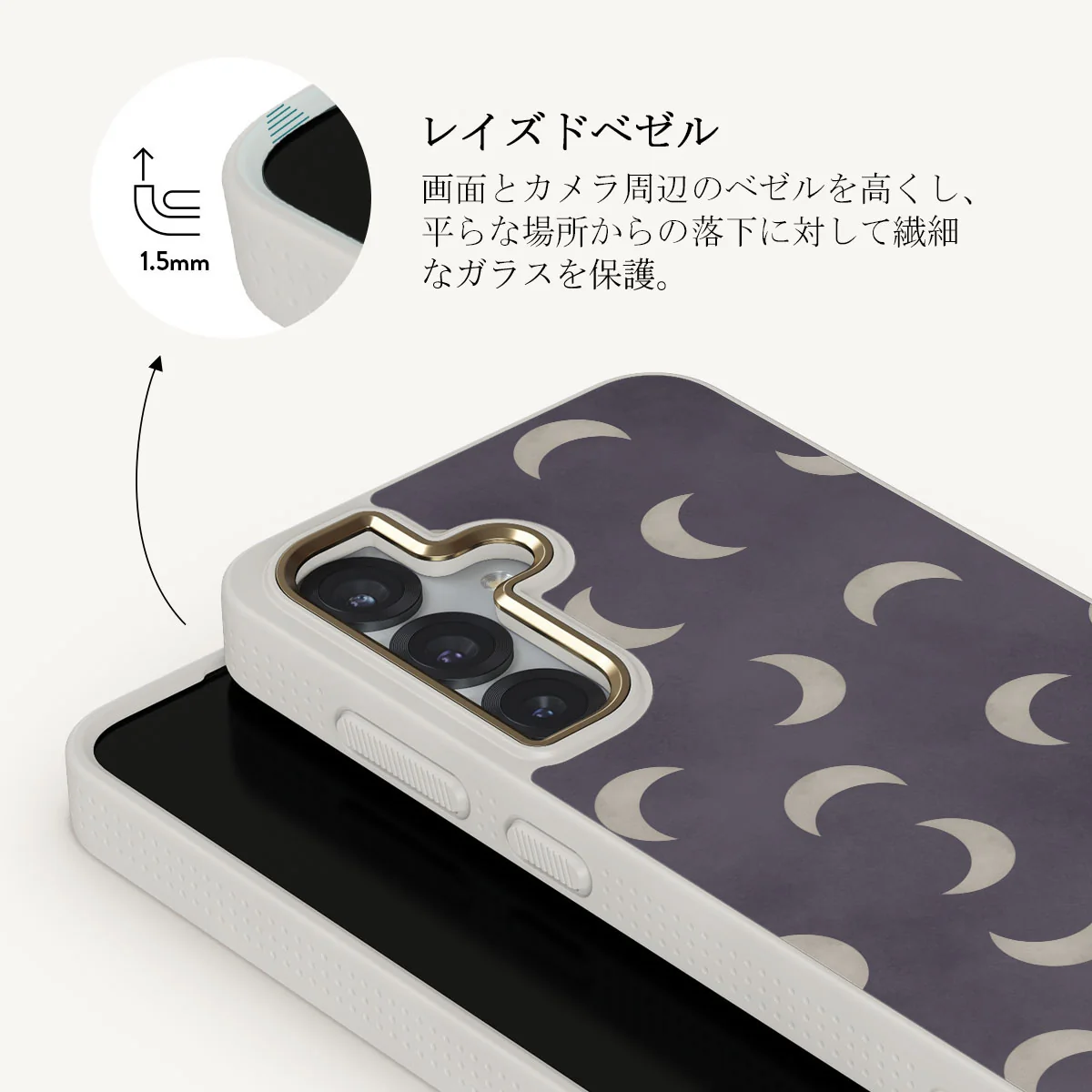 moonstone - Samsung Galaxy S25 Plus ケース