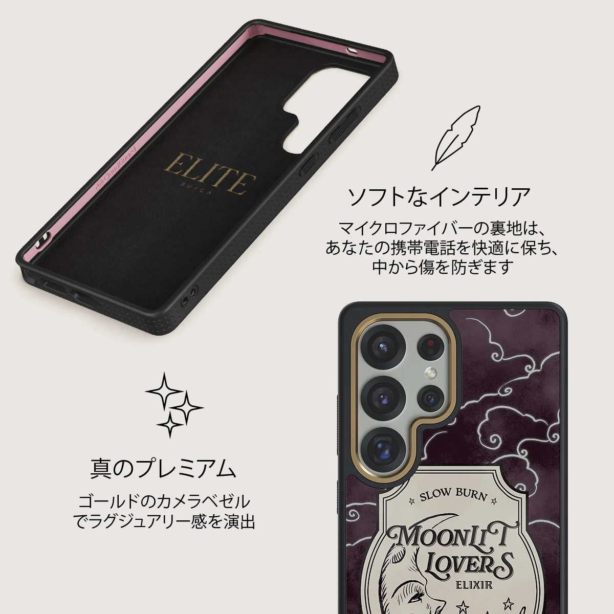 Moonlit Lovers - Samsung Galaxy S25 Ultra ケース