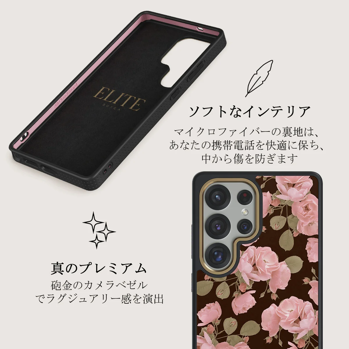 Desert Rose - Samsung Galaxy S25 Ultra ケース