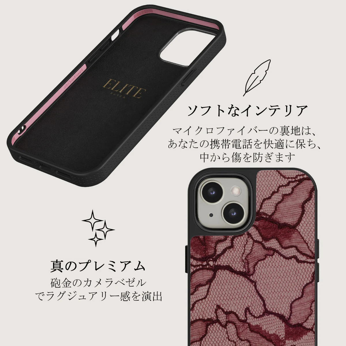 Office Siren - iPhone 13 Case