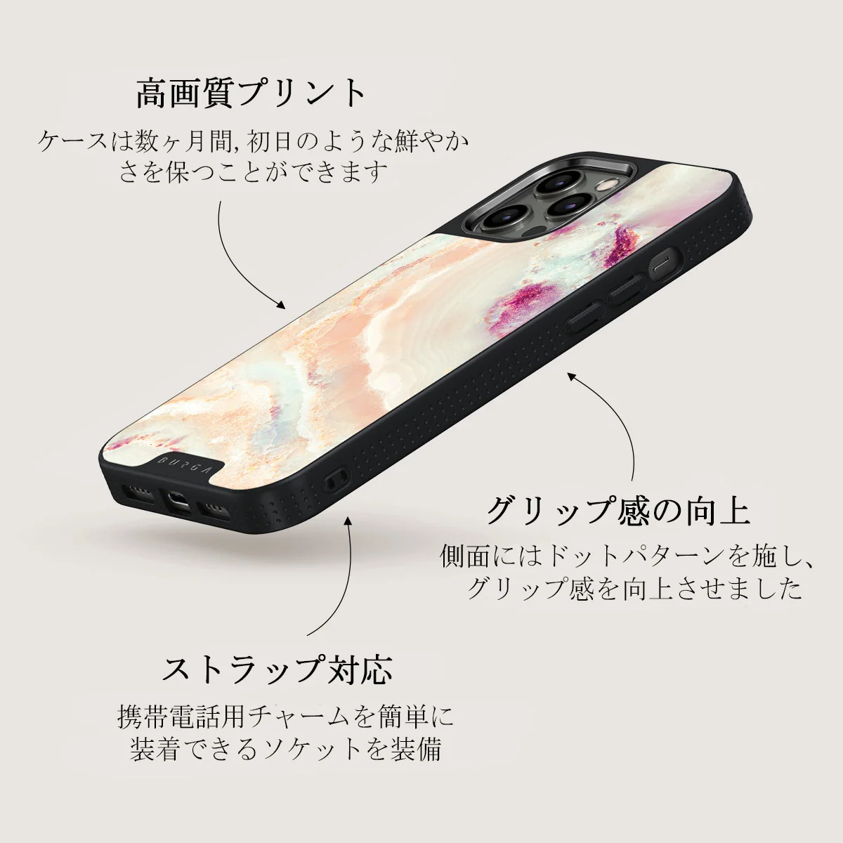 Berry Sorbet - Girly iPhone 12 Pro ケース