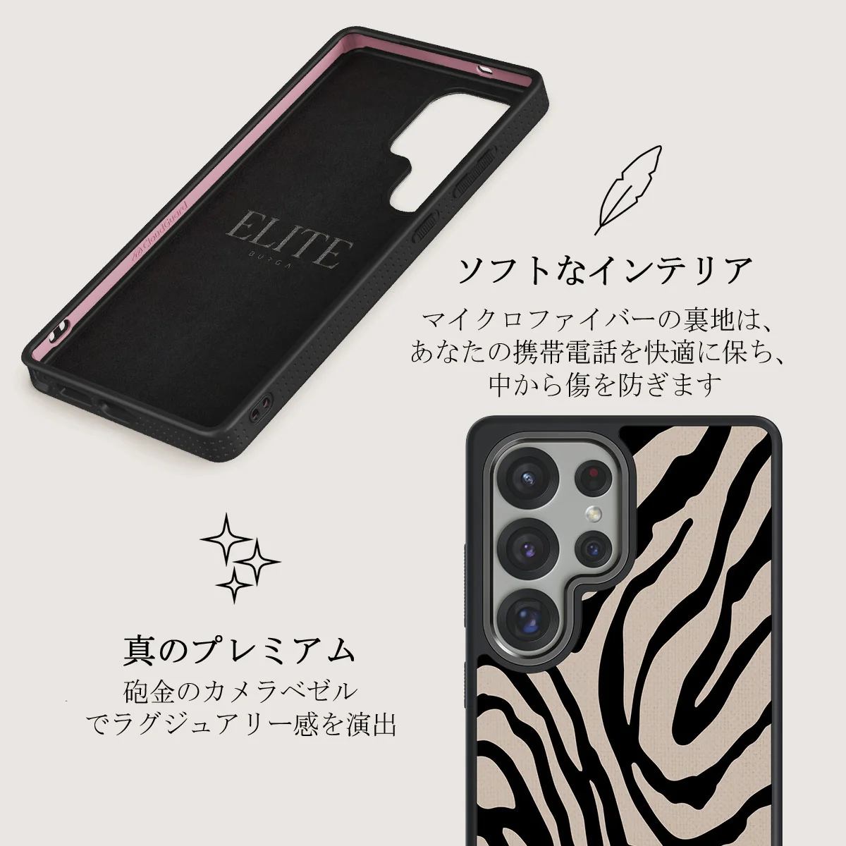 Imperial - Samsung Galaxy S25 Ultra ケース