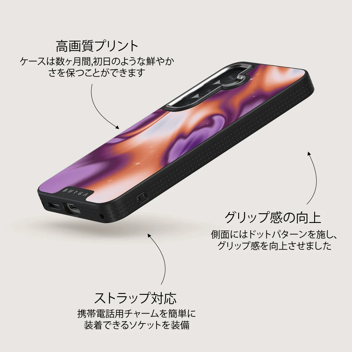 Nebula - Samsung Galaxy S25 Plus ケース