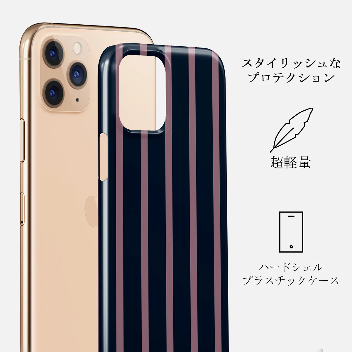 Fast Lane - iPhone 11 Pro ケース