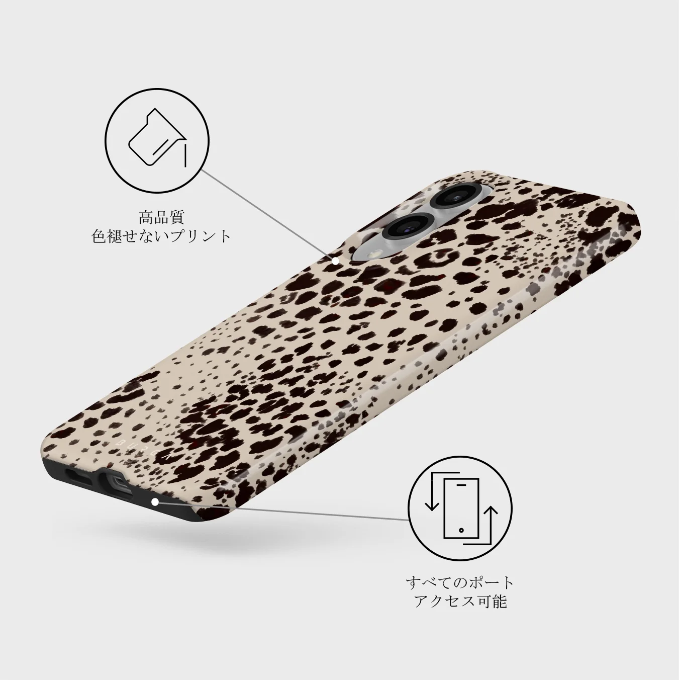 Devour - Samsung Galaxy S25 Edge ケース