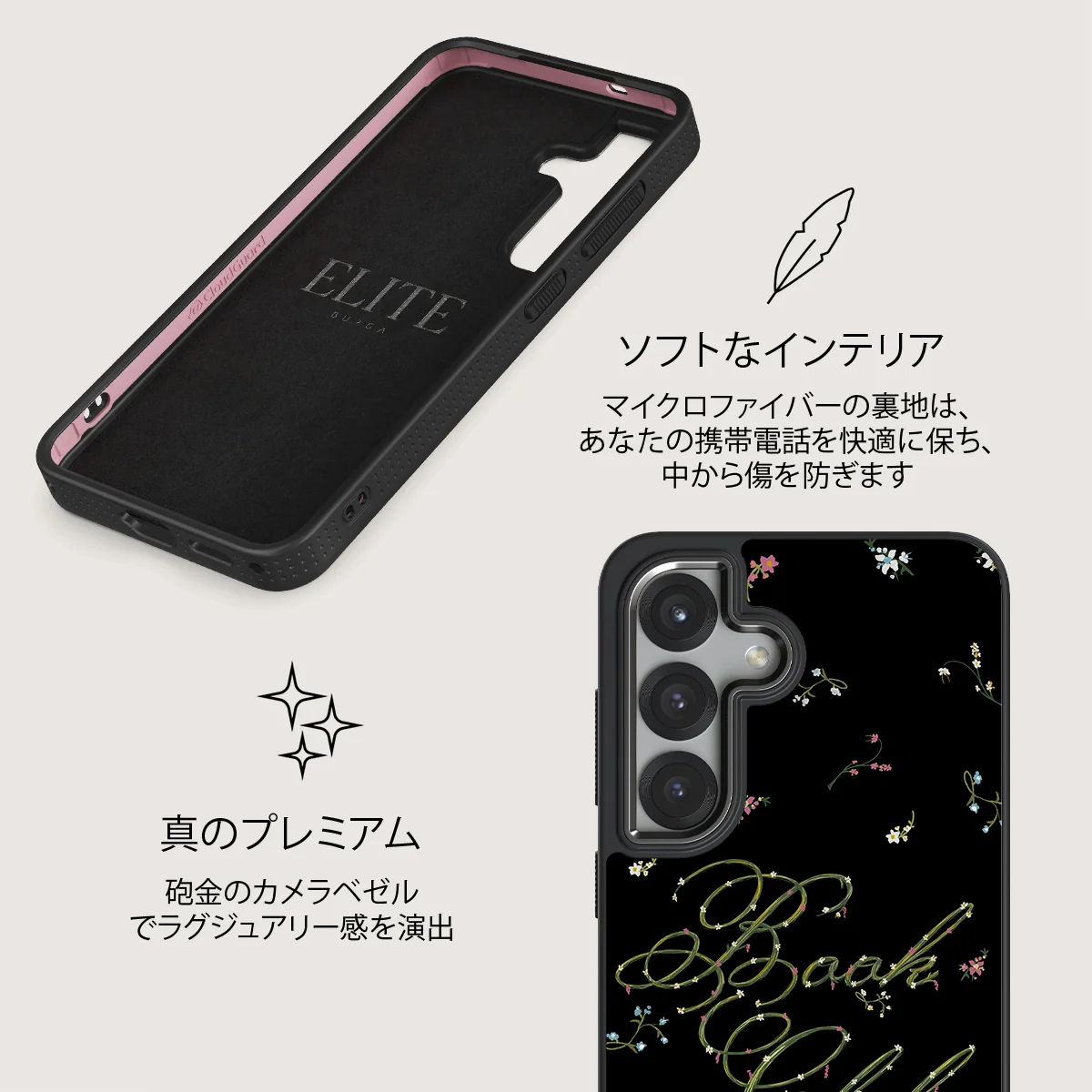 Book Club - Samsung Galaxy S25 ケース