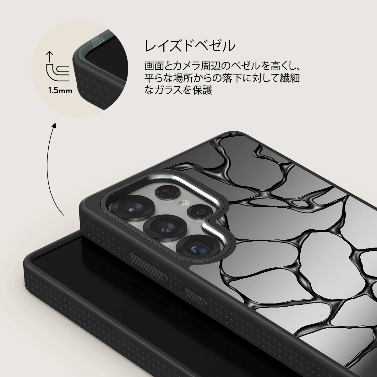 Void - Samsung Galaxy S25 Ultra ケース