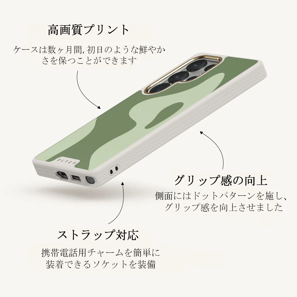 No Rush - Samsung Galaxy S25 Ultra ケース