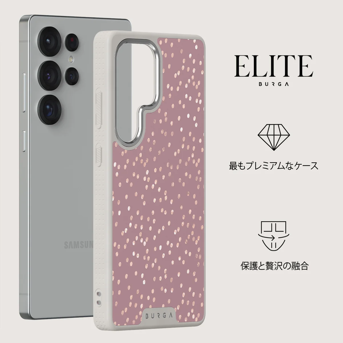 Hot Cocoa - Samsung Galaxy S25 Ultra ケース