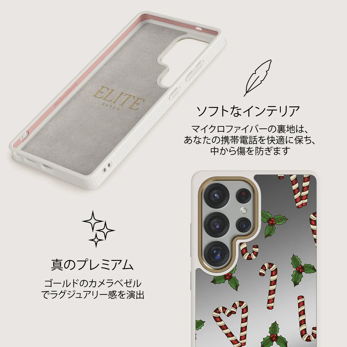 Sweet Tooth - Samsung Galaxy S25 Ultra ケース