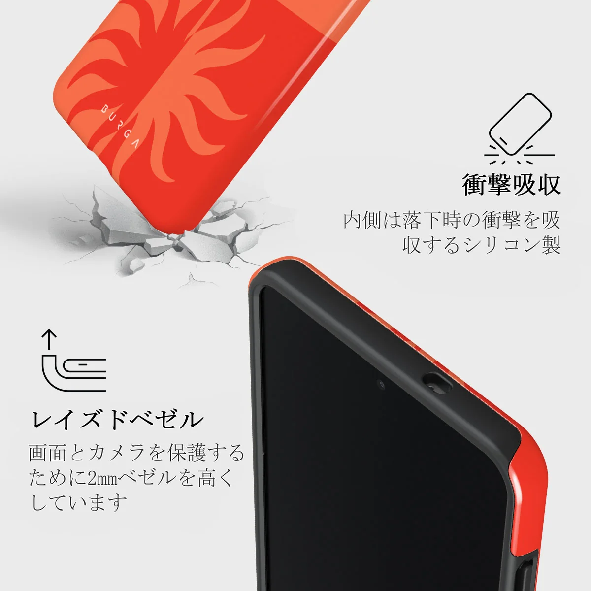 Sunkissed - Samsung Galaxy S25 Edge ケース