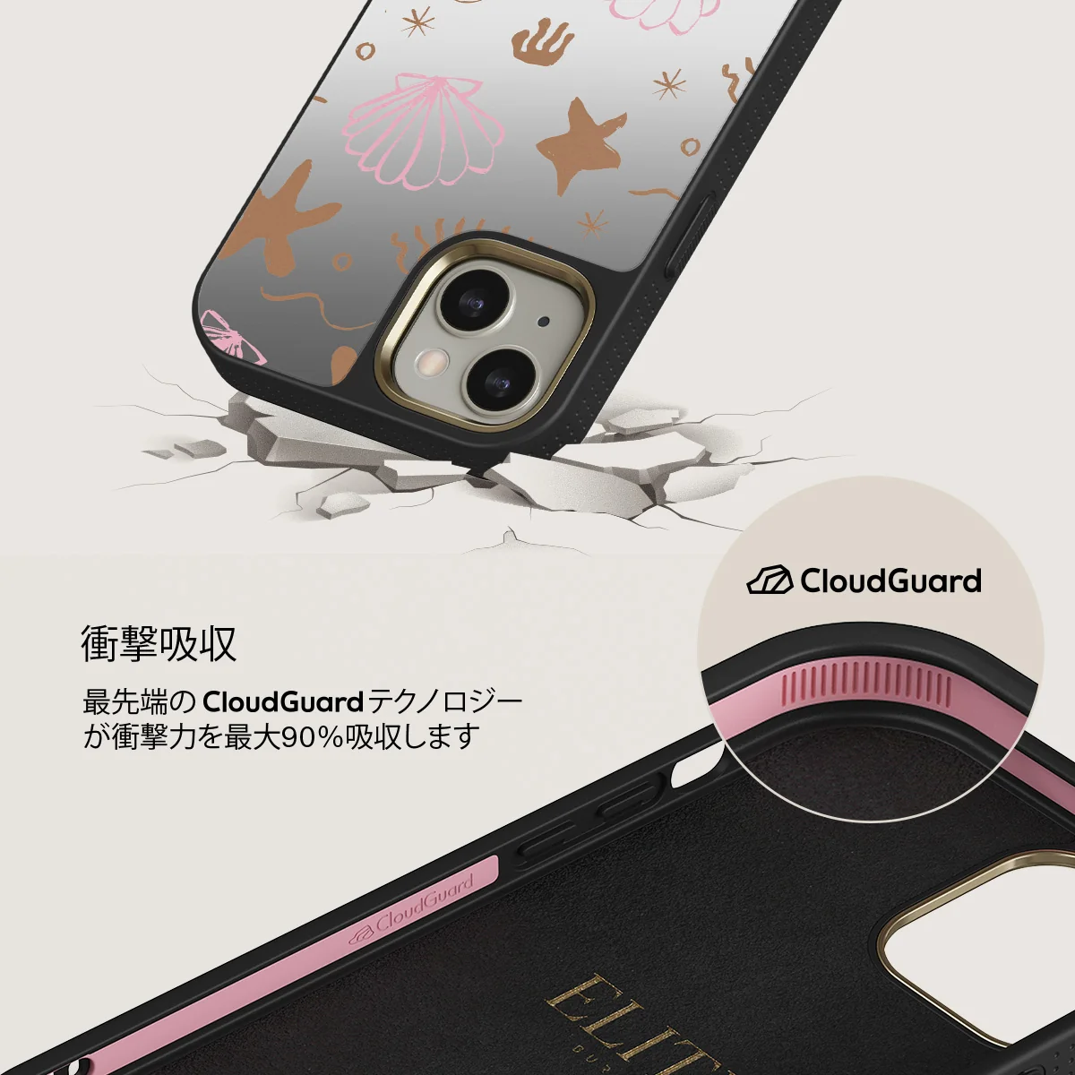 Beach Games - iPhone 13 ケース