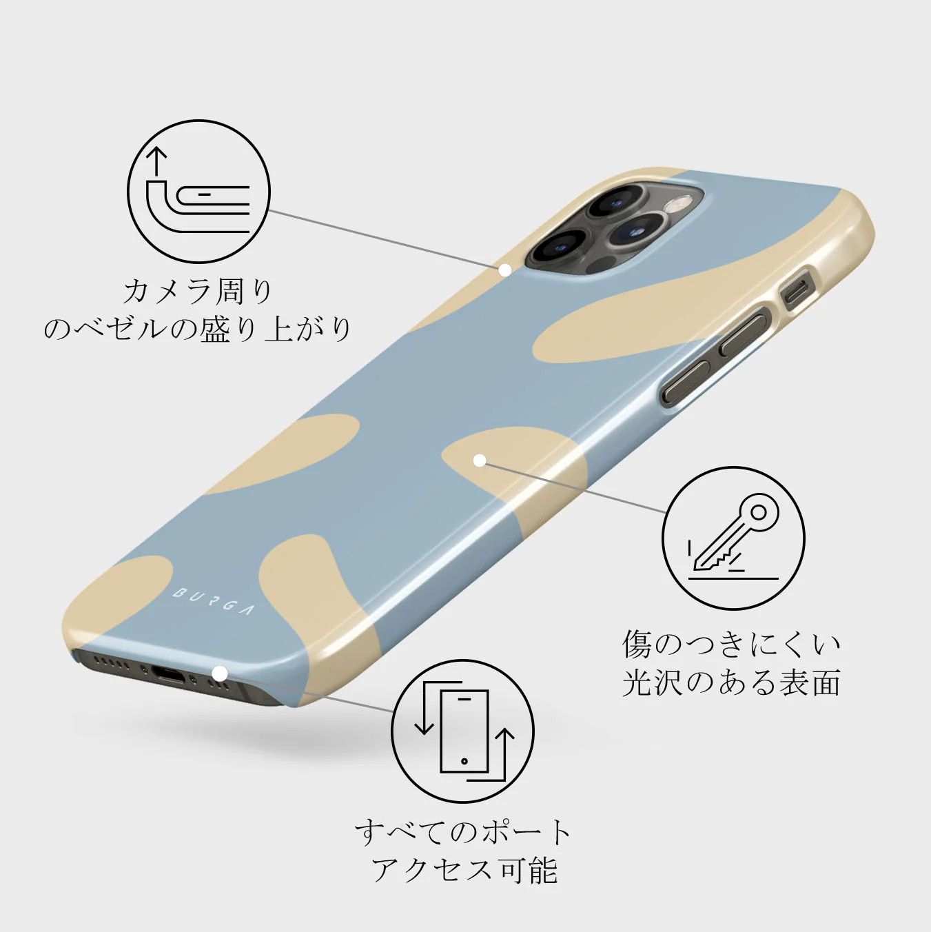 Flow - iPhone 12 Pro Max ケース