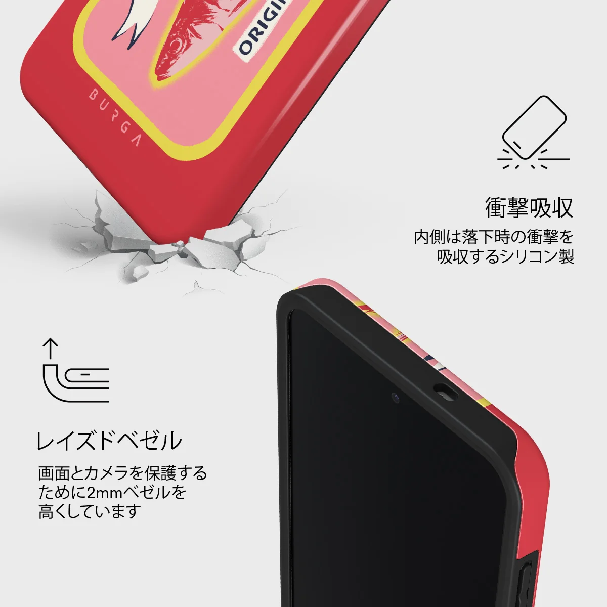 Gourmet - Samsung Galaxy S25 FE ケース
