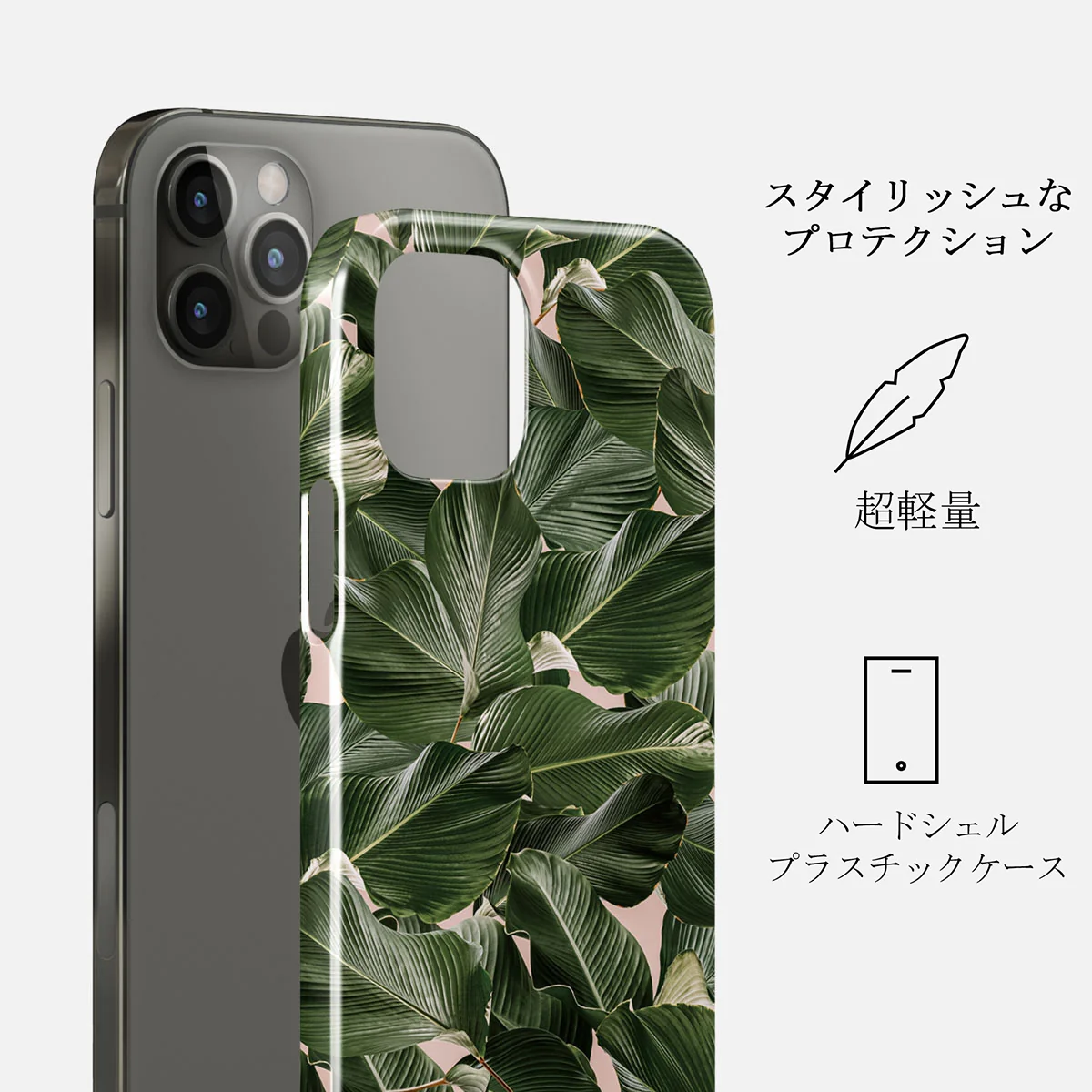 So Lush - Bannana Leaves iPhone 12 Pro Max ケース
