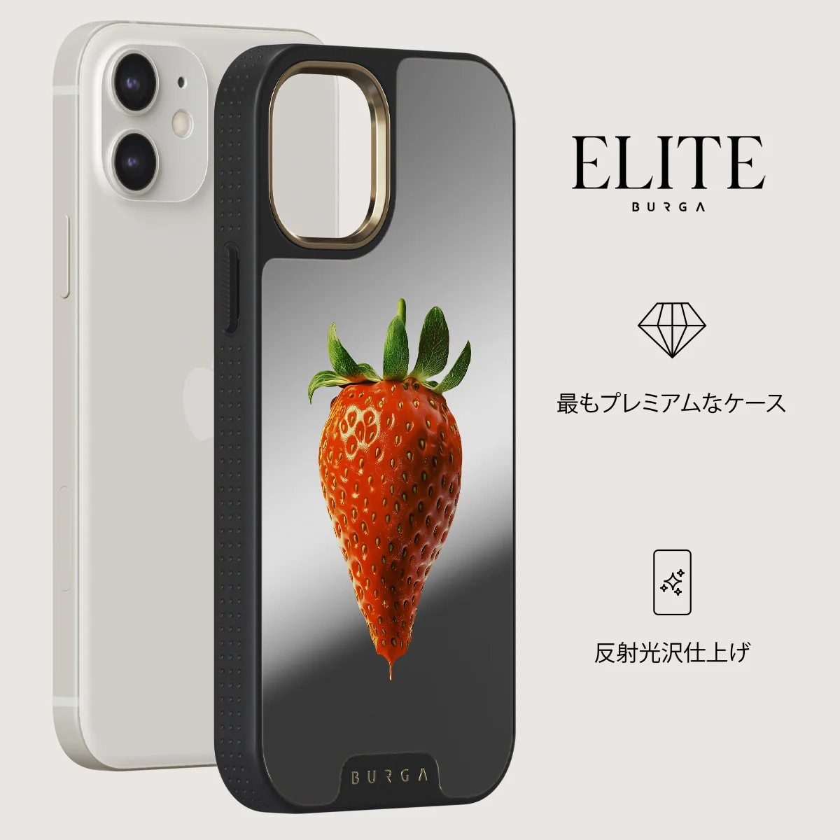 Juicy - iPhone 12 ケース