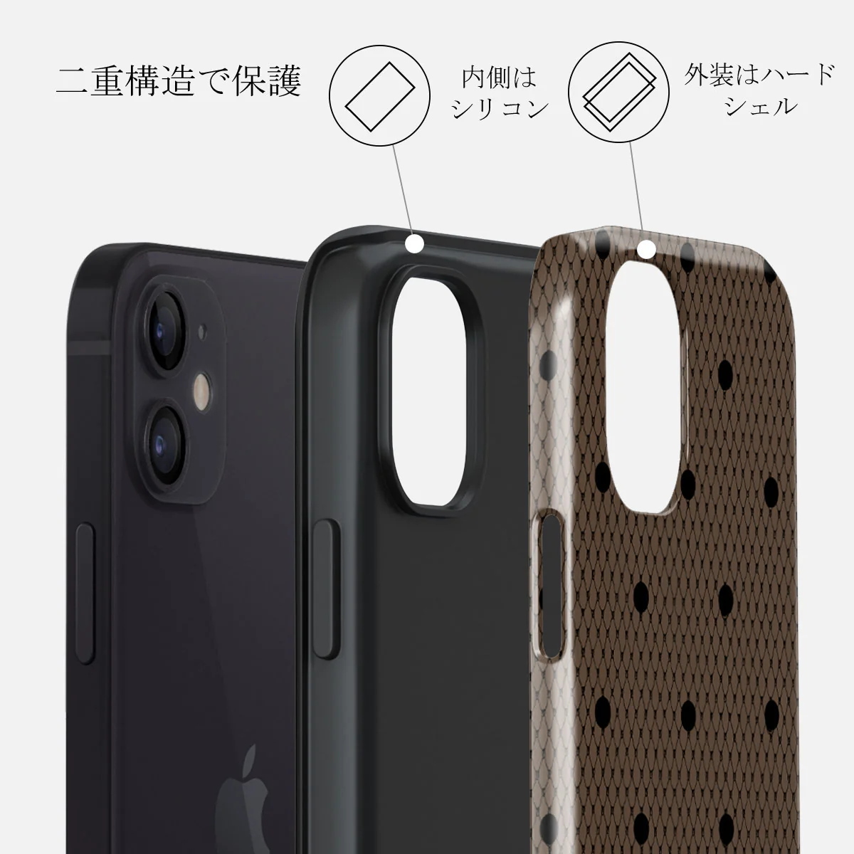 Provocation - iPhone 12 Mini ケース