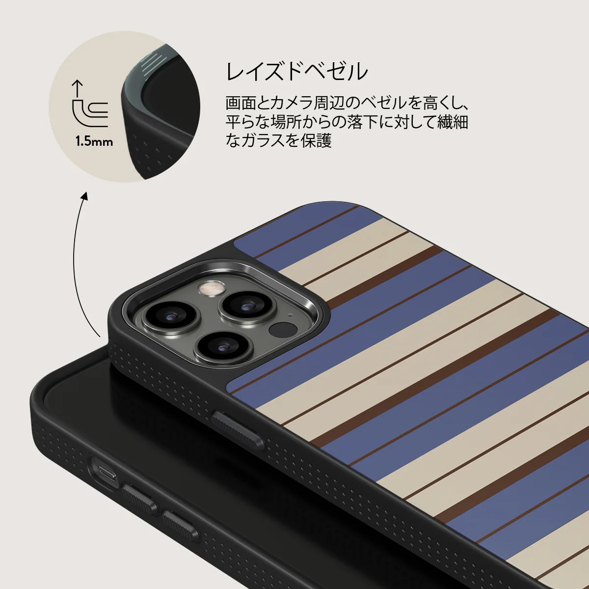 Biscotti - iPhone 12 Pro ケース