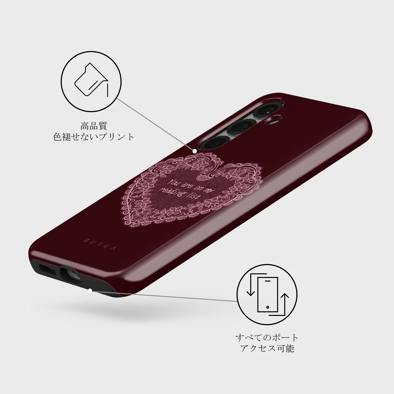 On My TBR - Samsung Galaxy S25 Plus ケース
