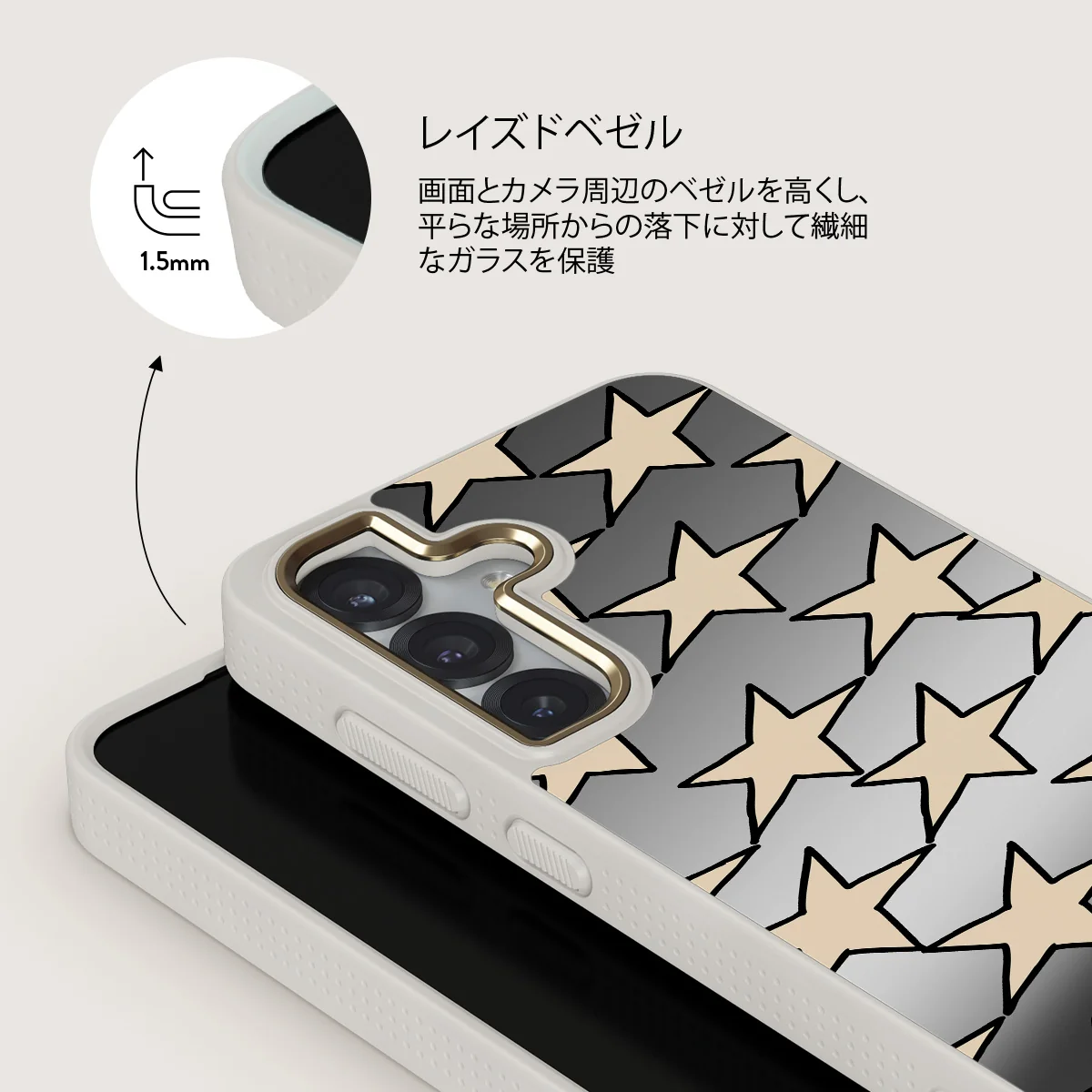 Starchaser - Samsung Galaxy S25 ケース