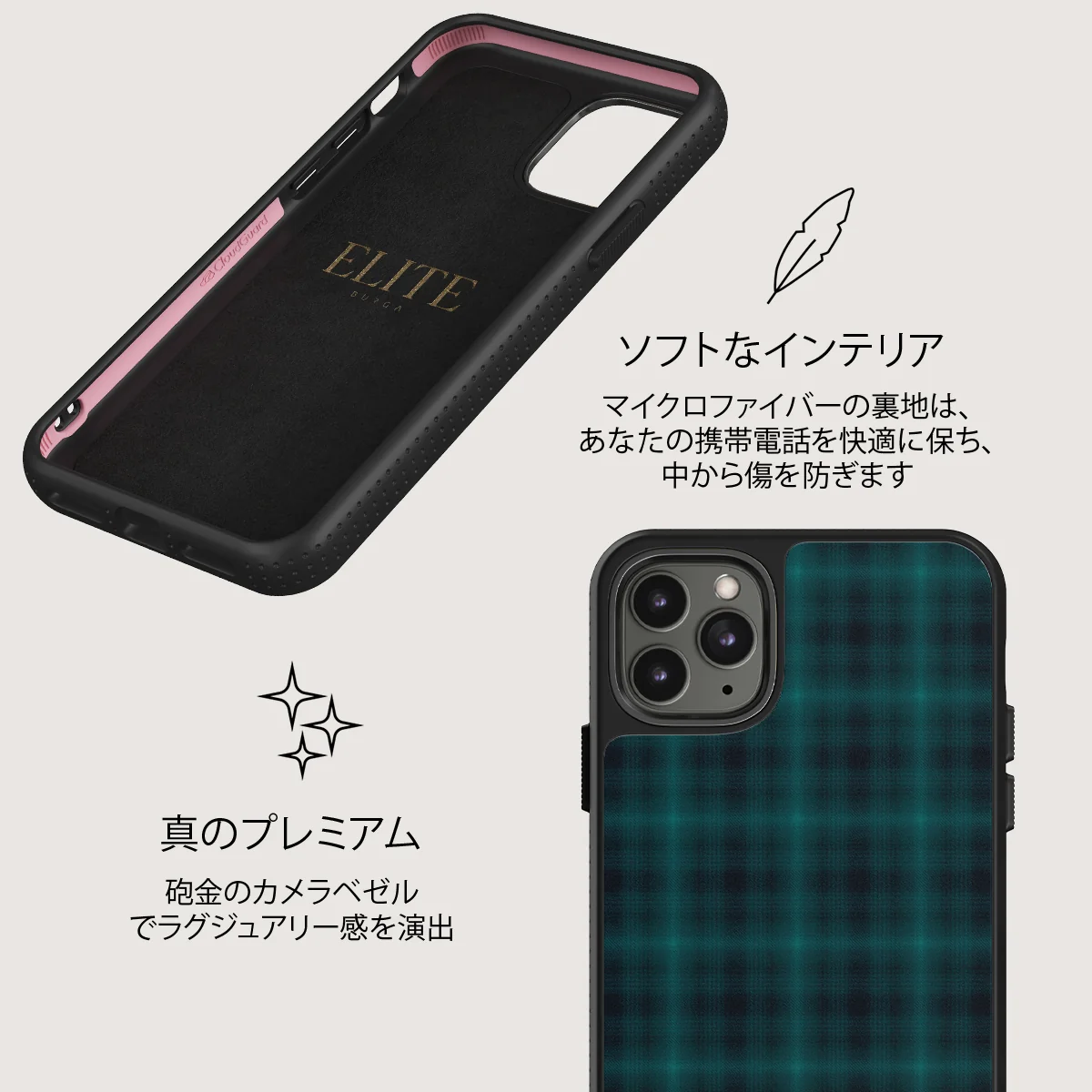 Midnight Pine - iPhone 11 Pro Max ケース