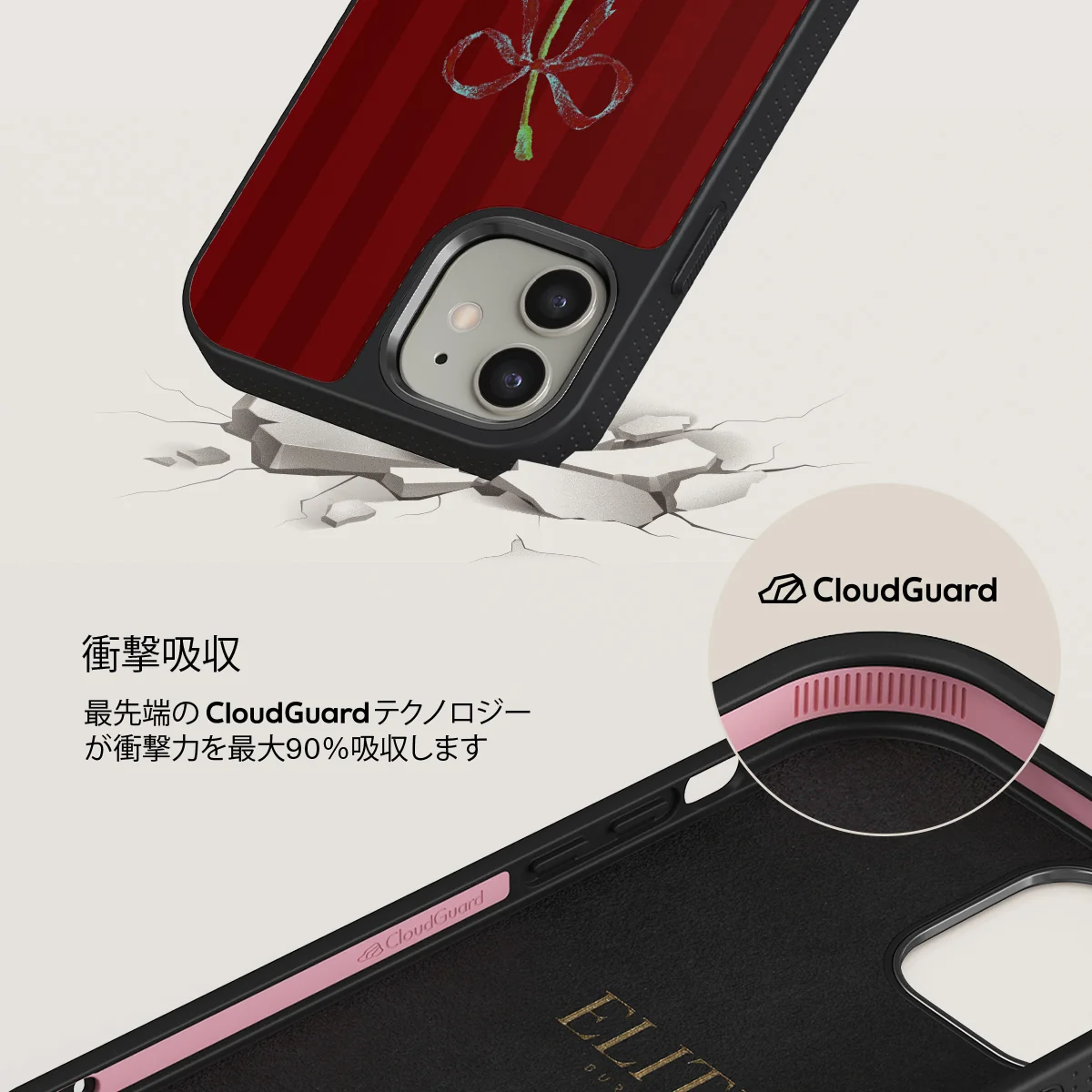 Pick It - iPhone 12 ケース