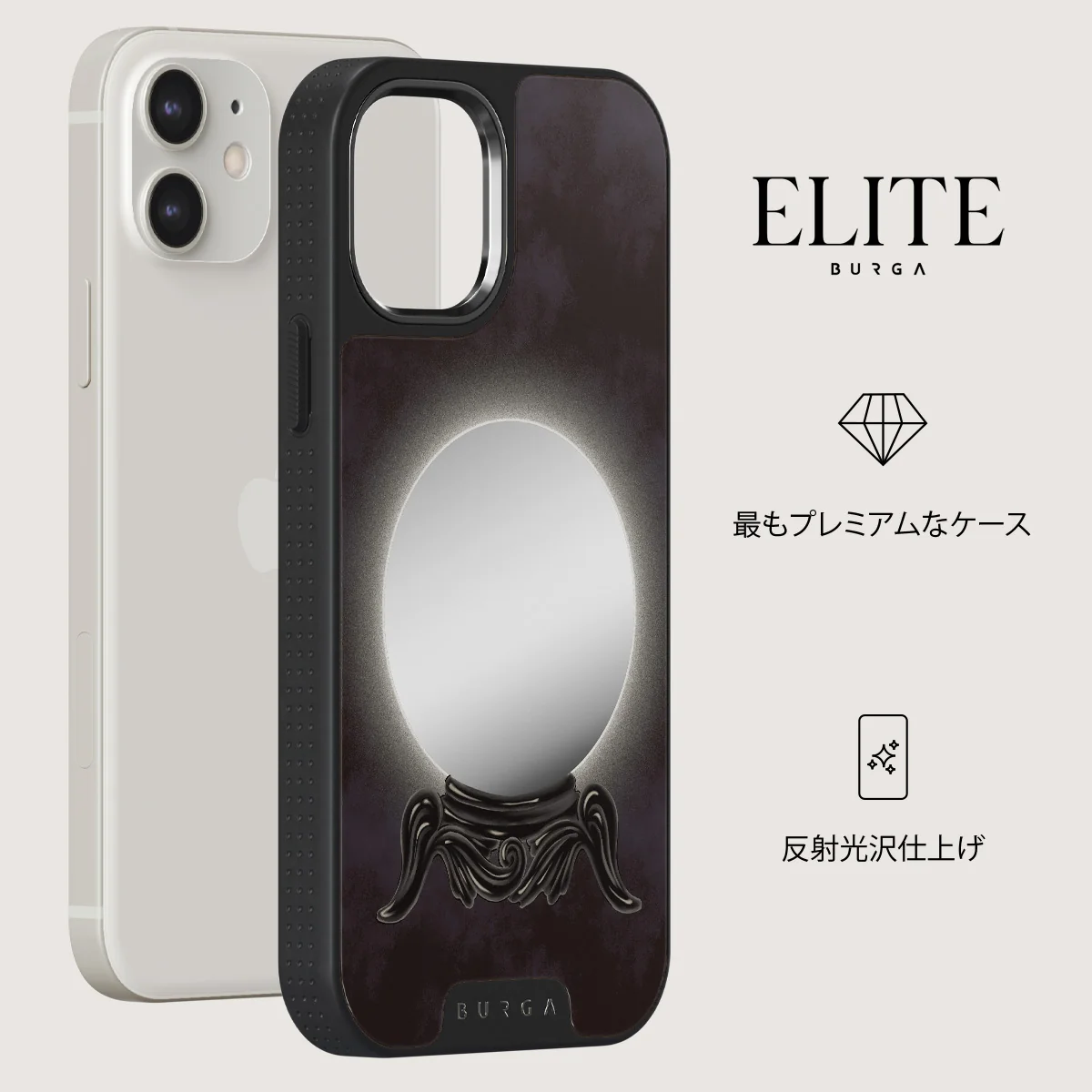 Fate - iPhone 12 ケース