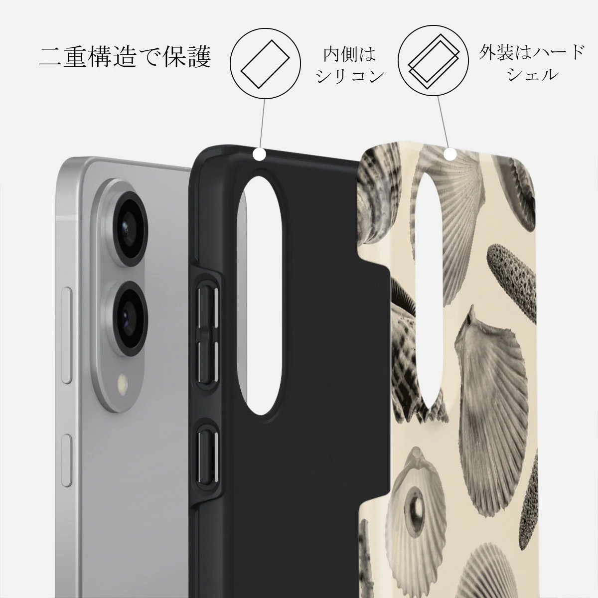 Shell Mosaic - Samsung Galaxy S25 Edge ケース