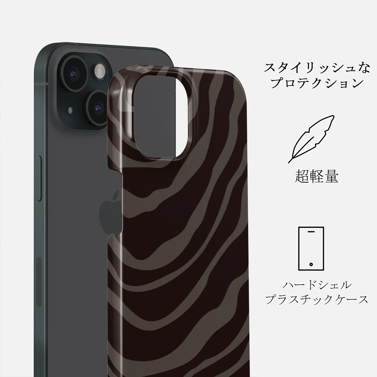 Ride Or Die - iPhone 15 Plus ケース