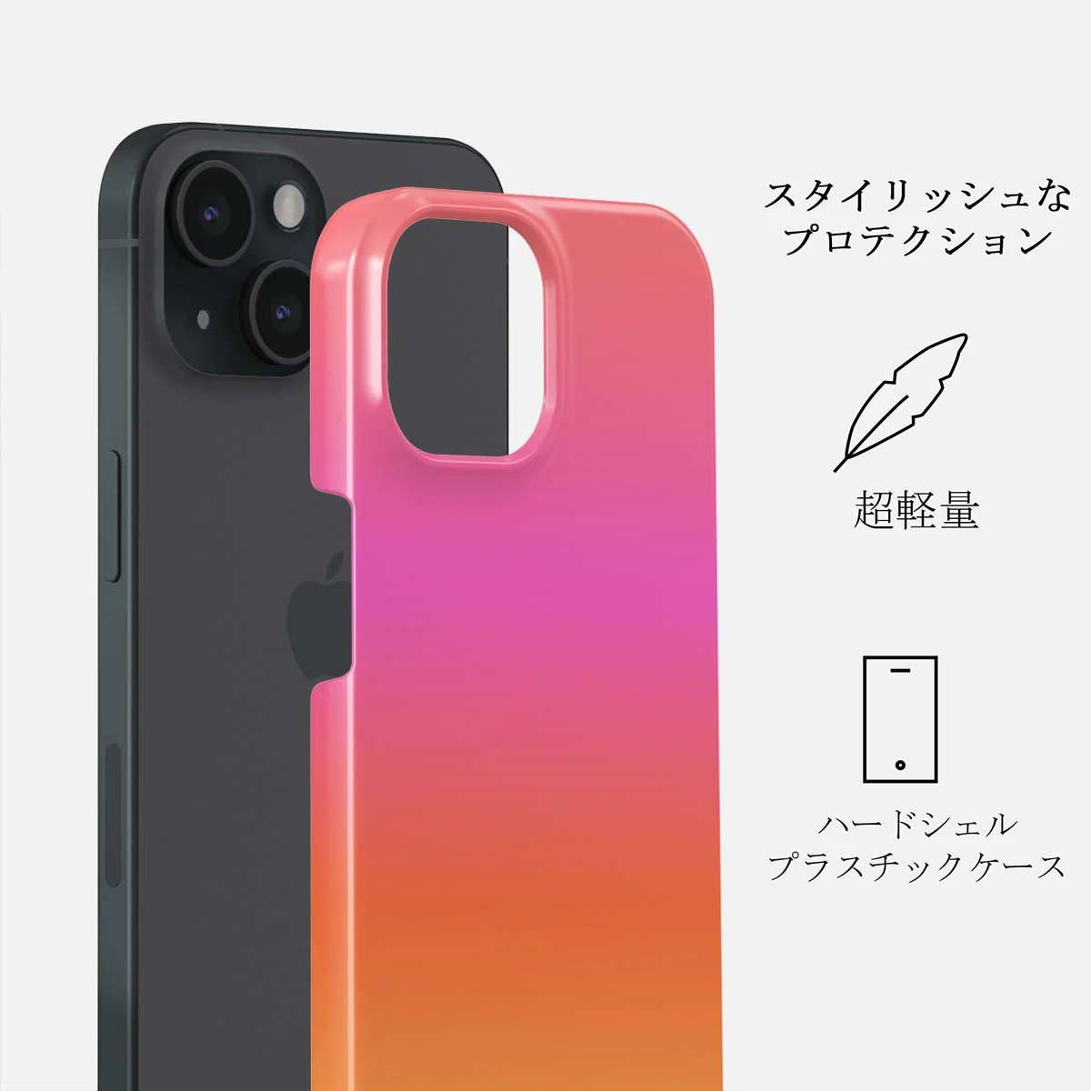 Sunset Club - iPhone 15 Plus ケース