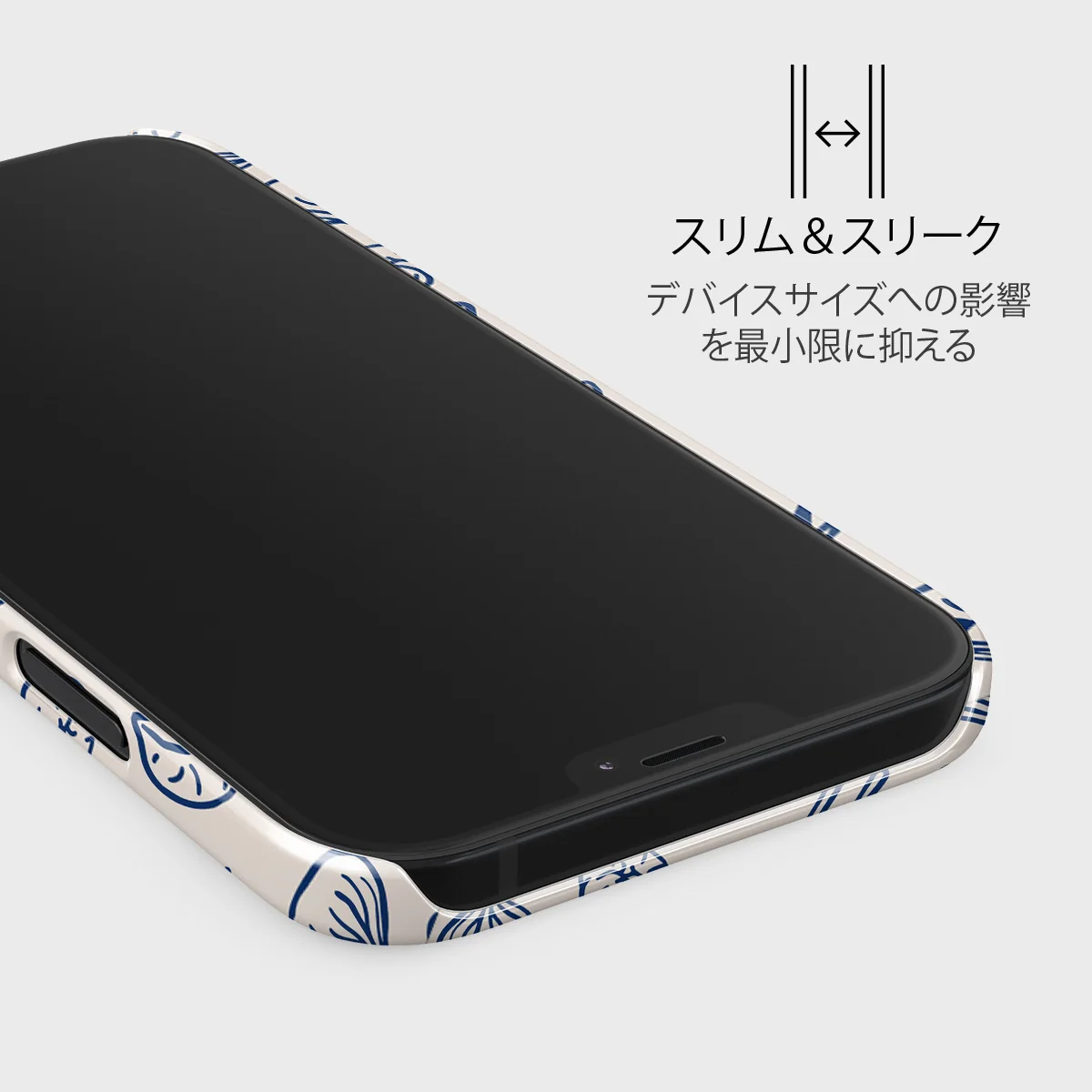 Takeout - iPhone 12 Mini ケース