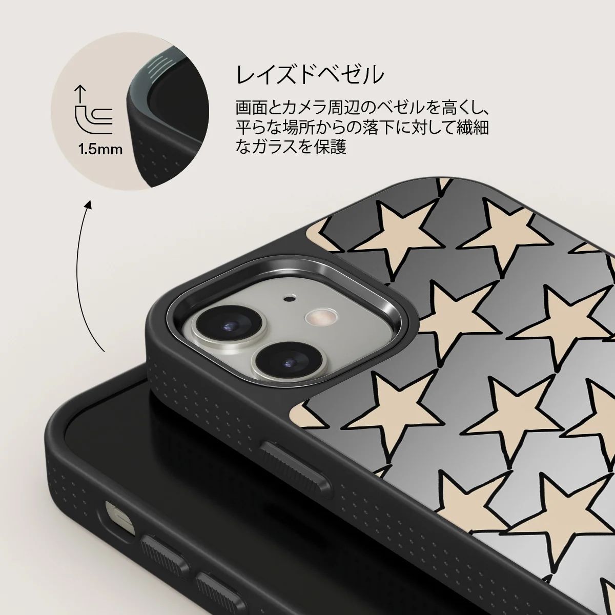 Starchaser - iPhone 12 ケース