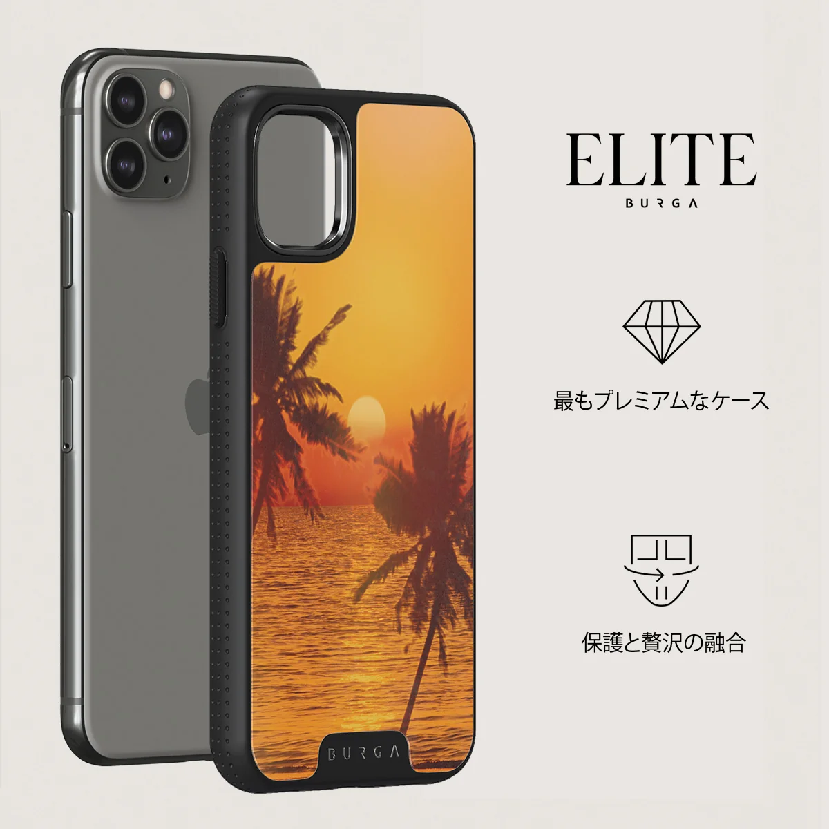 Golden Sky - iPhone 11 Pro Max ケース
