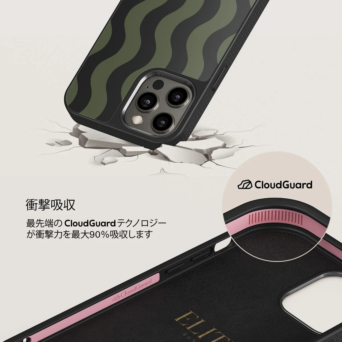 Double Take - iPhone 12 Pro ケース