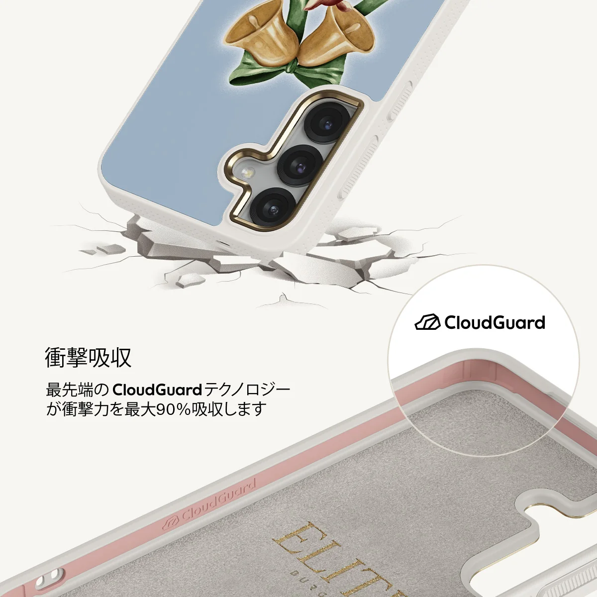 Baby Rudolph - Samsung Galaxy S25 Plus ケース