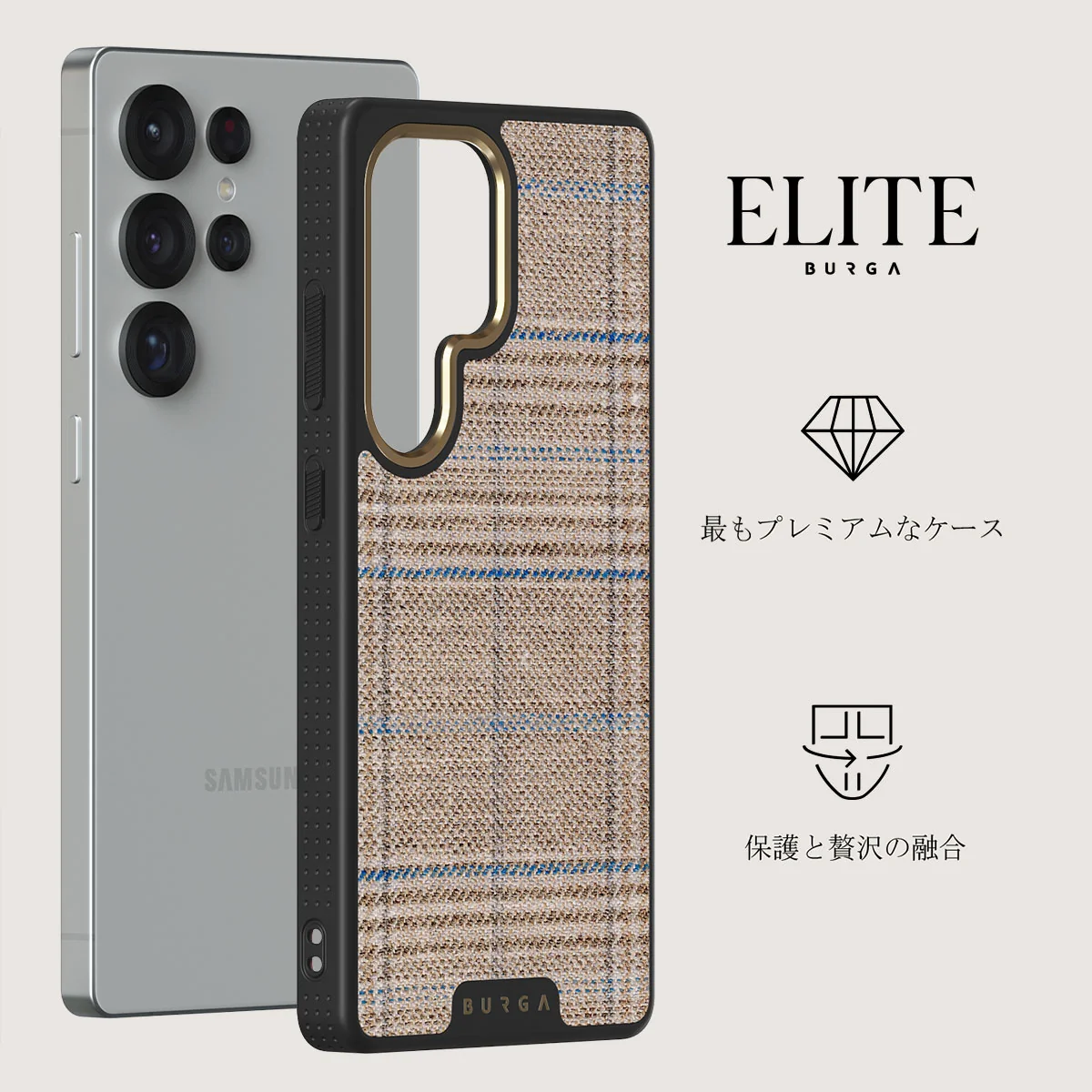 Cosy Sweater - Samsung Galaxy S25 Ultra ケース