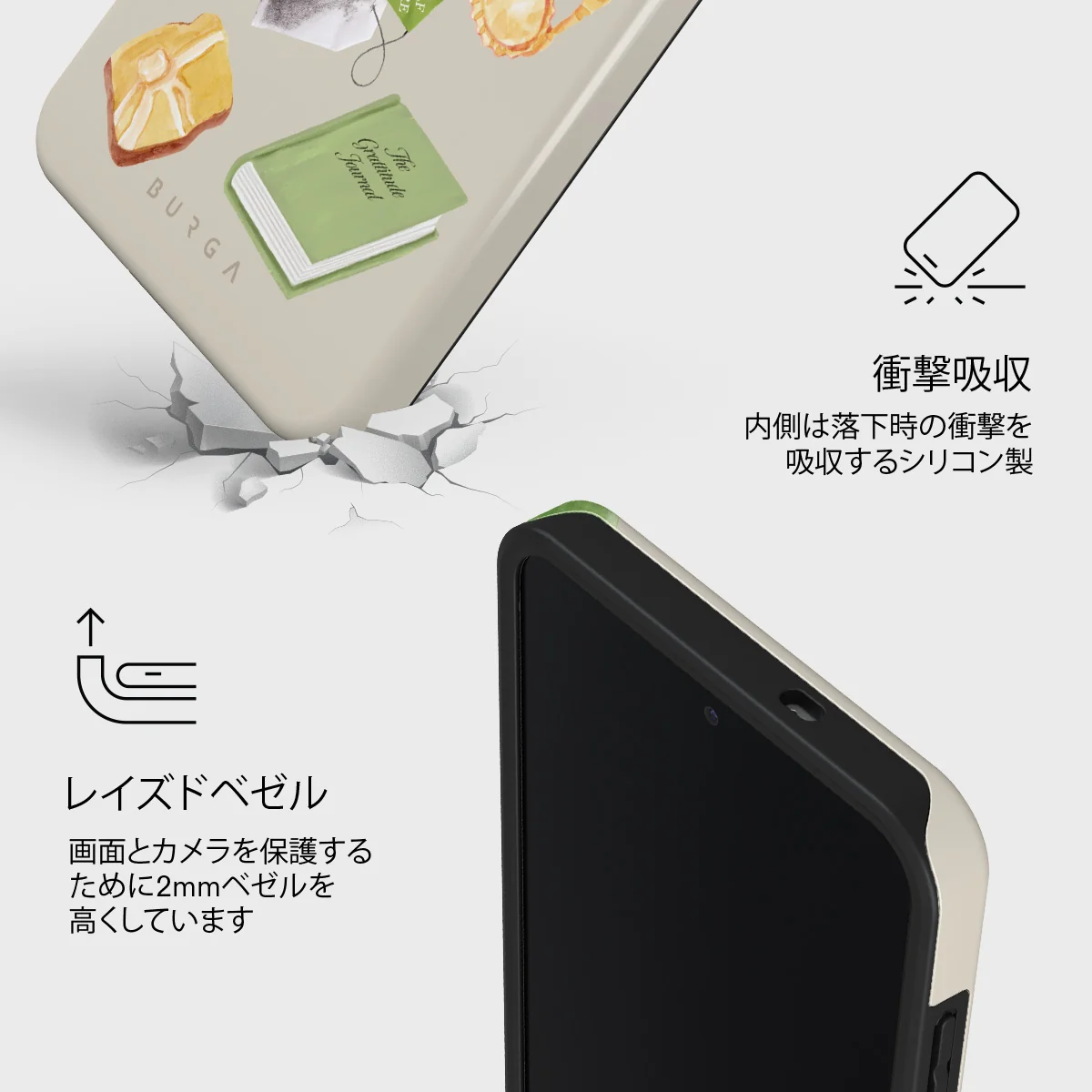 Soft Era - Samsung Galaxy S25 FE ケース