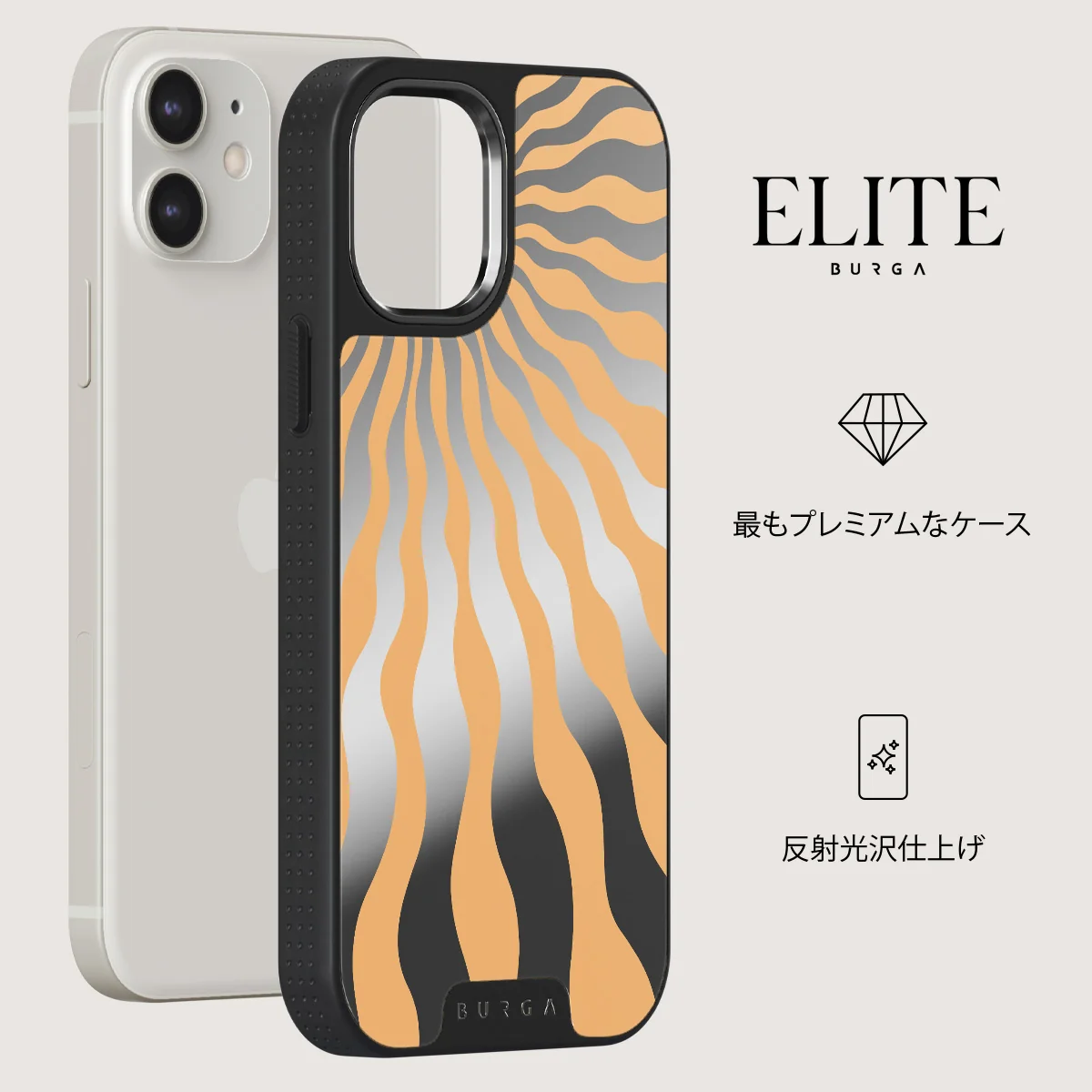 Sunny Bunny - iPhone 12 ケース