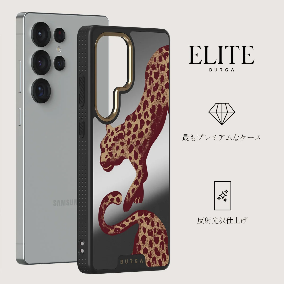 Instinct - Samsung Galaxy S25 Ultra ケース