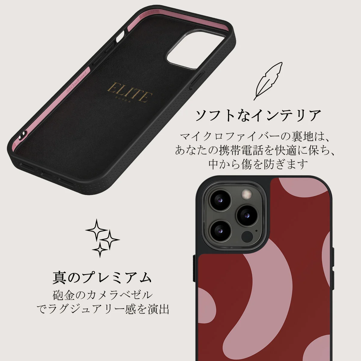 Flex - iPhone 12 Pro Max ケース