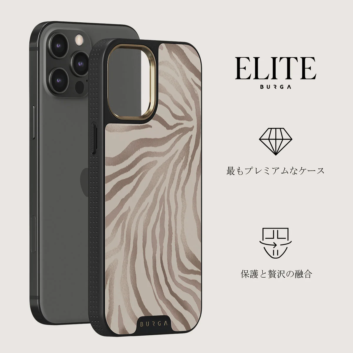 Lustre - iPhone 12 Pro ケース