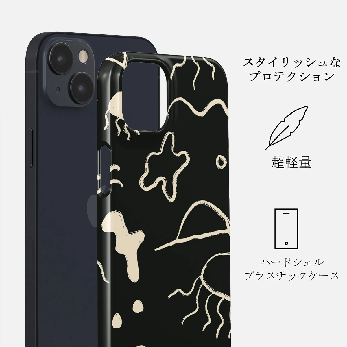 Eclipse - iPhone 13 Mini ケース